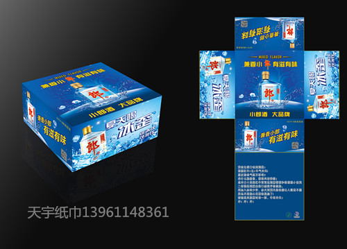 優(yōu)質(zhì)定做盒抽紙巾，廣告紙巾，小抽紙